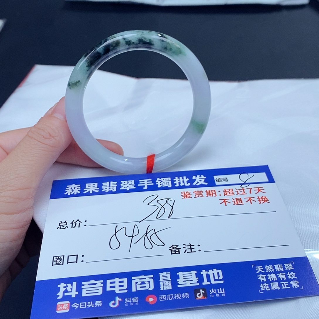 翡翠手镯未镶嵌百元手镯默认瑕疵