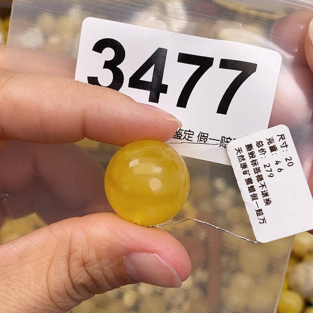 蜜蜡未镶嵌珠宝奇石20