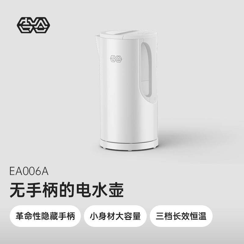 吉谷EA006电热水壶家用不锈钢电水壶保温一体烧水壶大容量开水壶