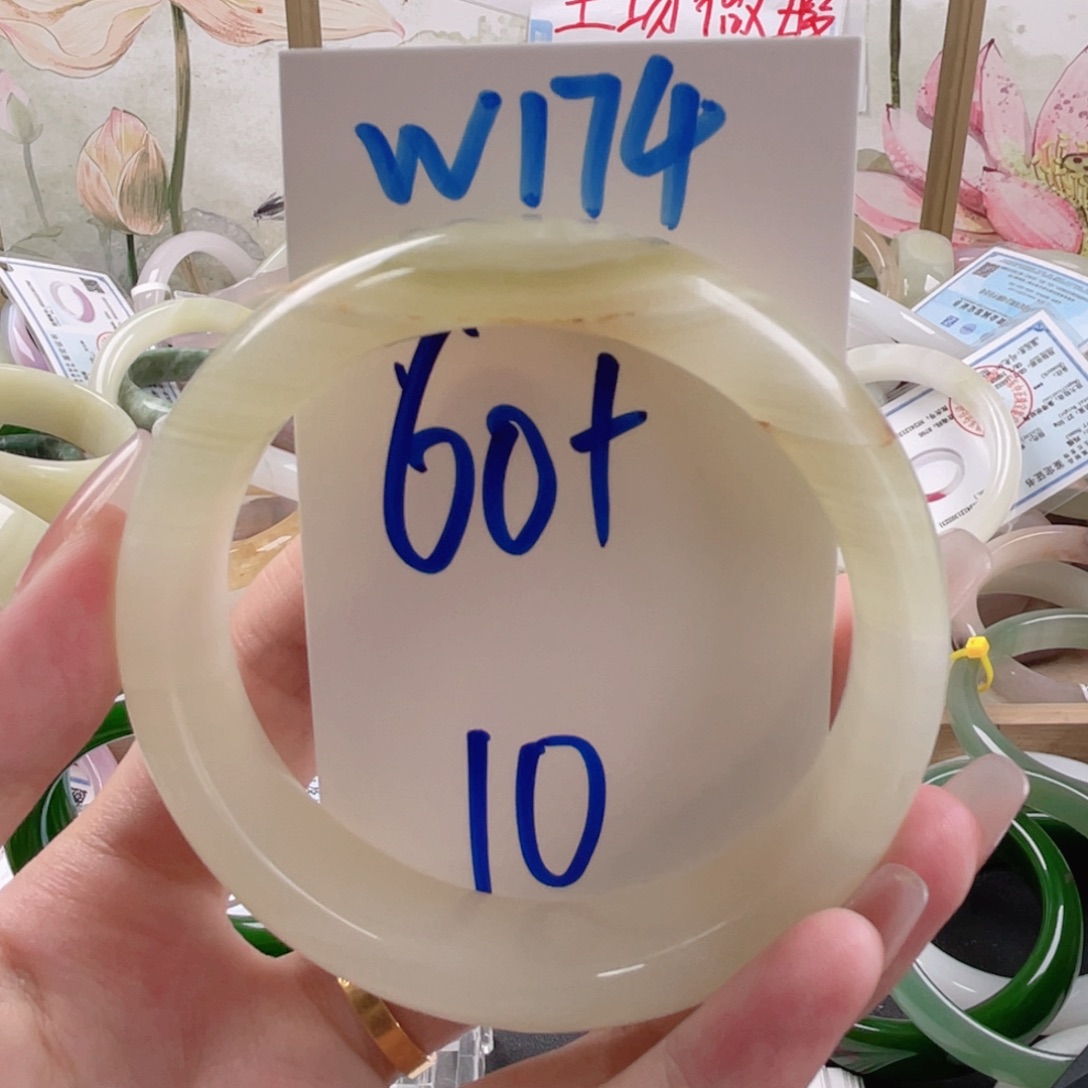 未镶嵌手镯石英质玉漫*w 174