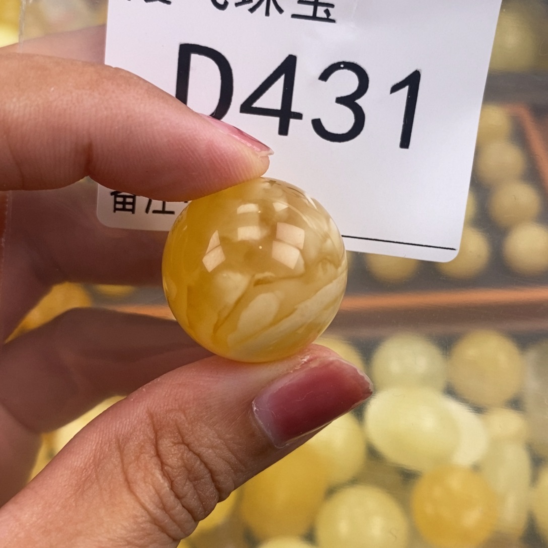 琥珀未镶嵌珠宝奇石23.4