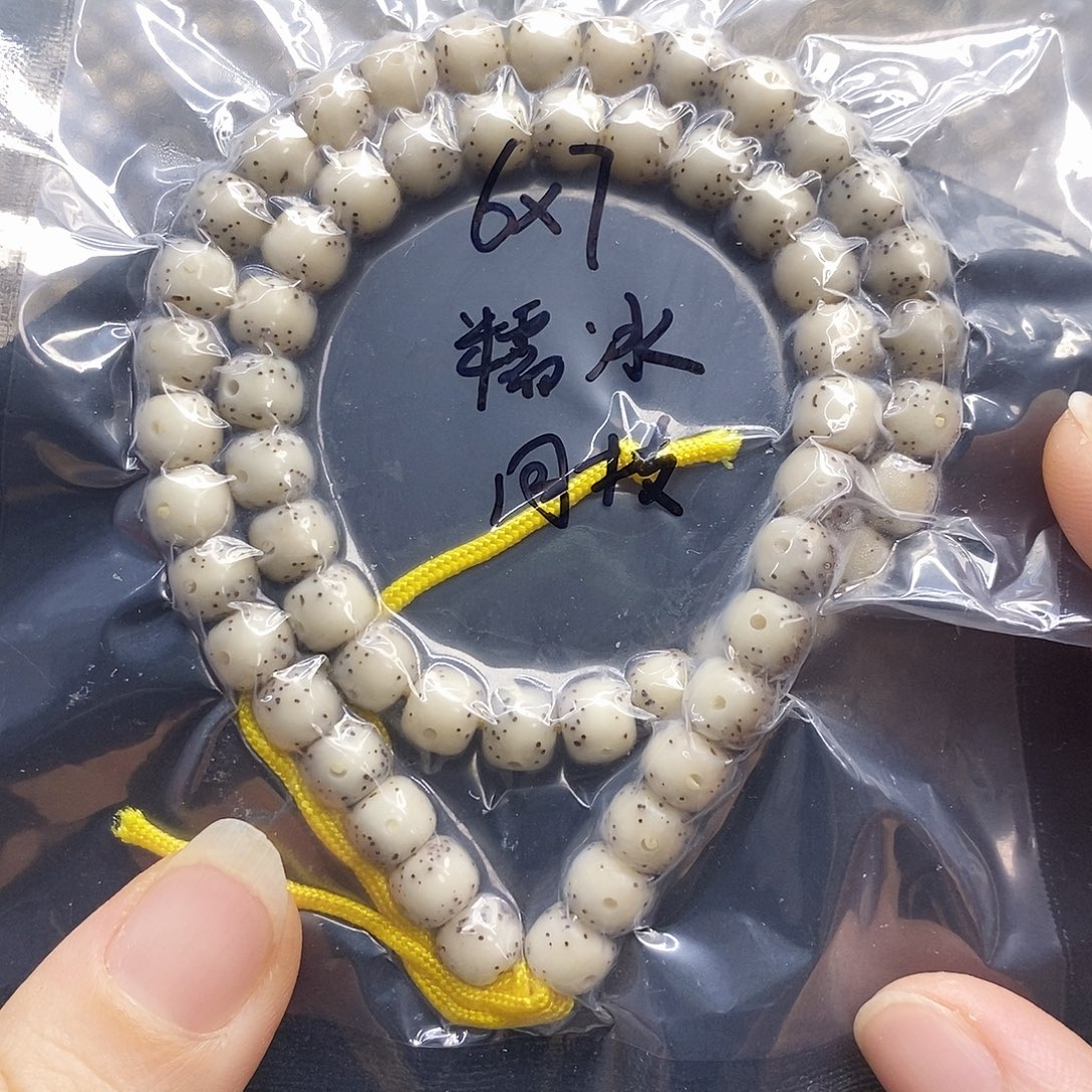 星月菩提吊坠67糯冰