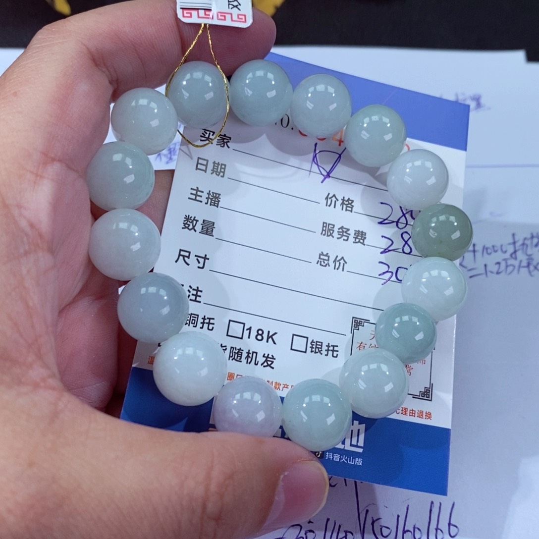 翡翠挂件未镶嵌꧁****꧂