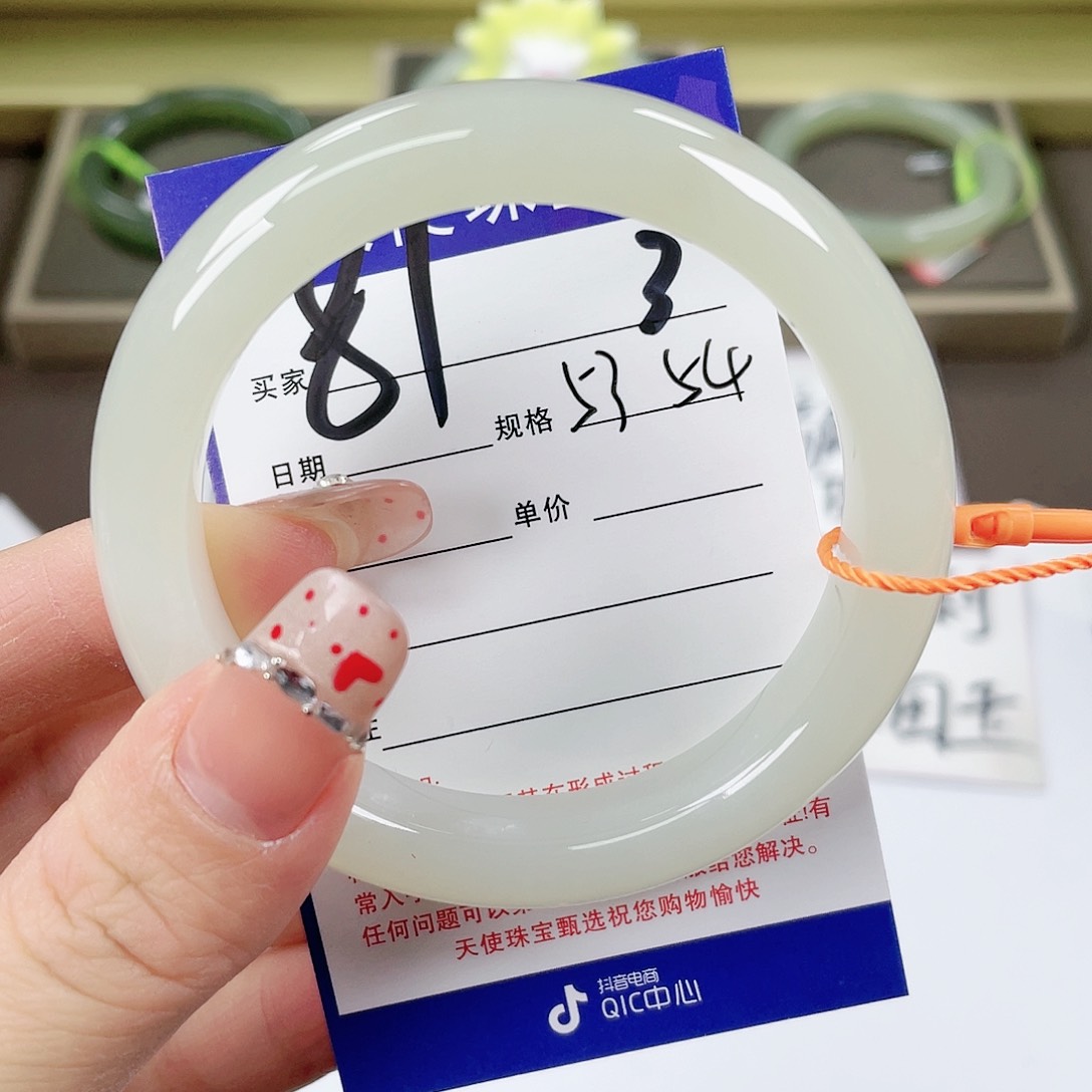 【闪购商品】和田玉手镯未镶嵌