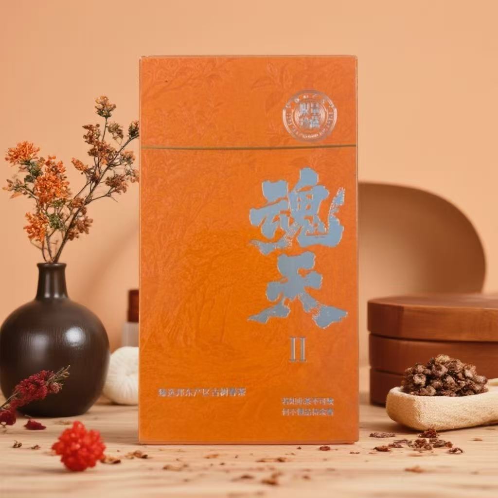 《魂天贰号》邦东古树 春 2022年（普洱生茶）