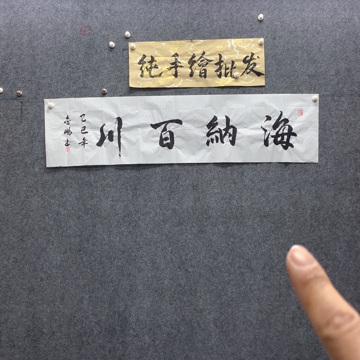 国画国画作品入选3