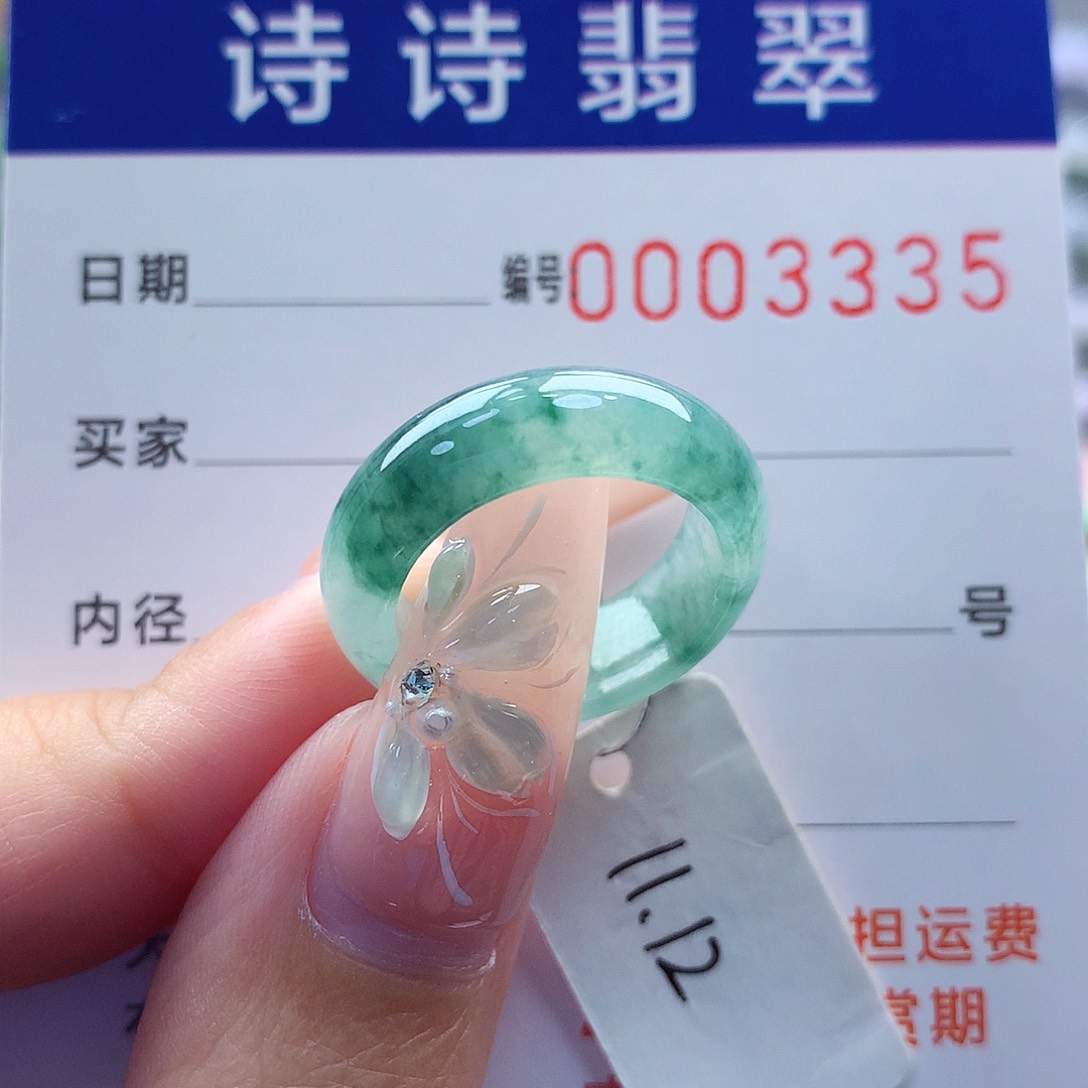 翡翠戒指未镶嵌缅甸A货