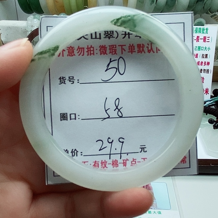 石英质玉手镯未镶嵌50微瑕