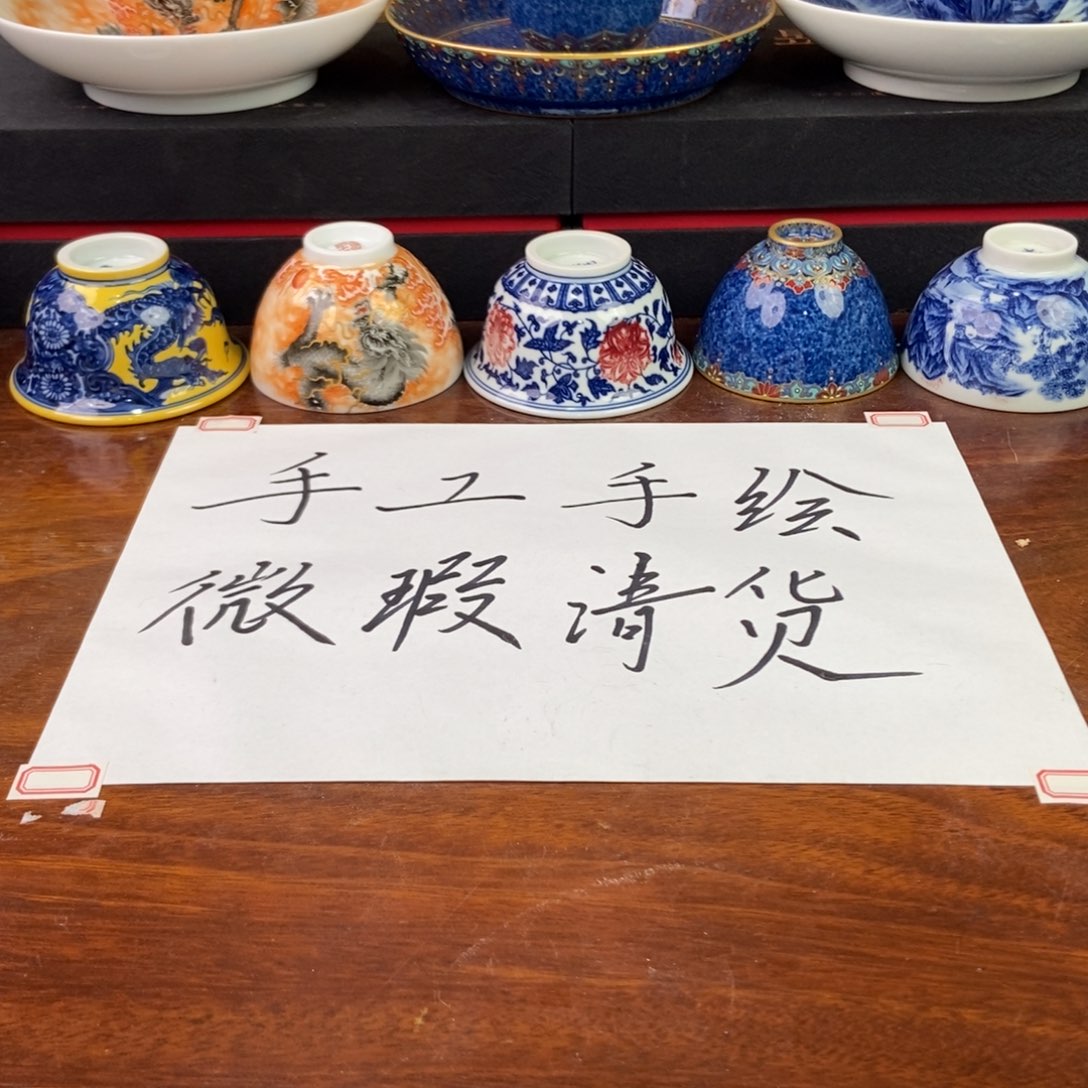 杯景德镇手绘陶瓷艺术