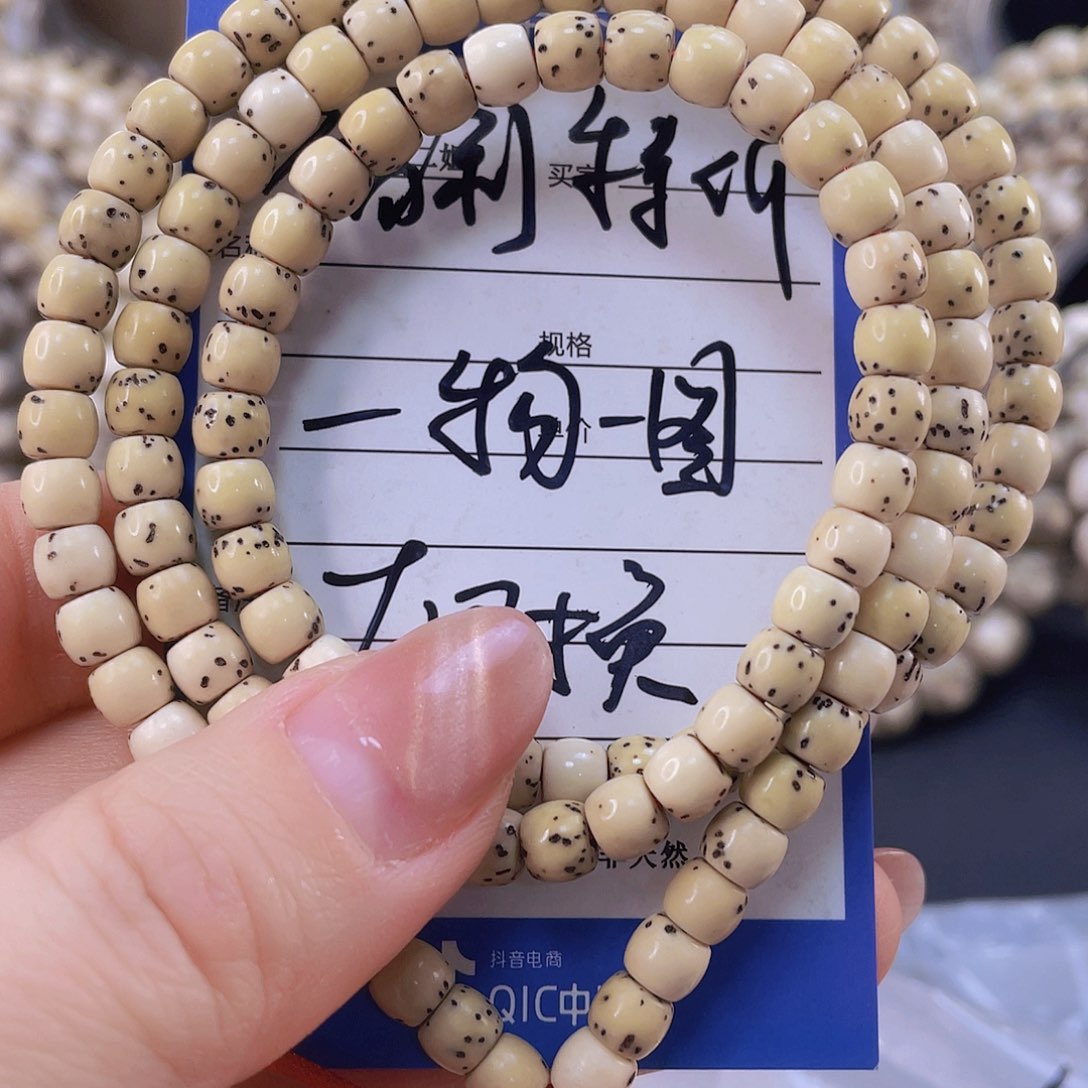 星月菩提吊坠糯冰骨瓷白5.7