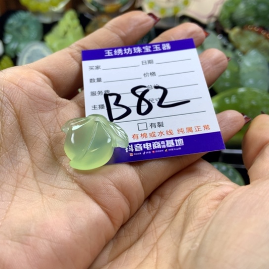 【闪购商品】蛇纹石玉颈饰未镶嵌