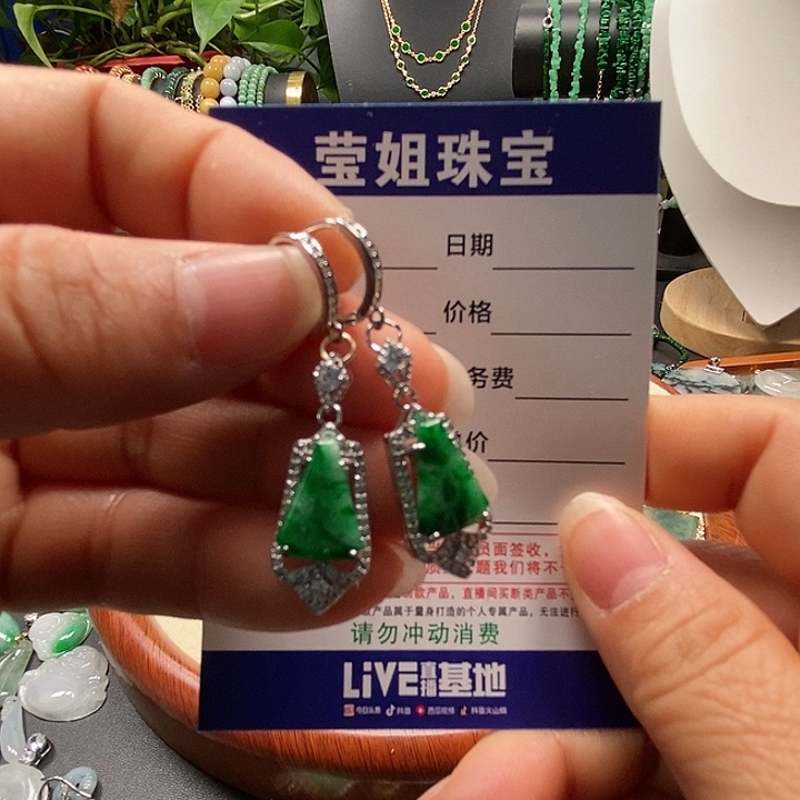 银S925镶嵌翡翠耳饰八**财绿无事牌耳扣