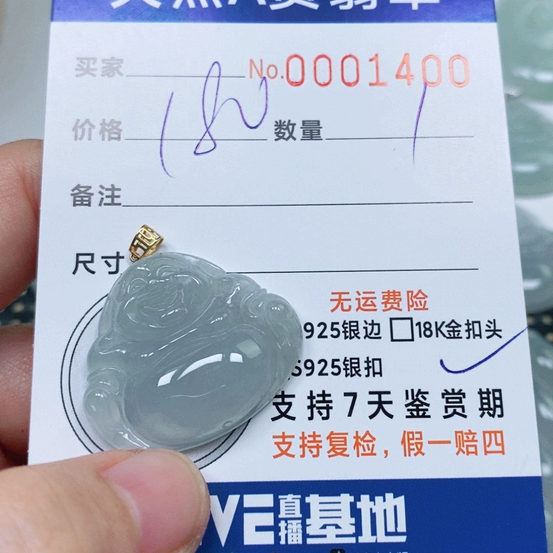 翡翠未镶嵌颈饰天然缅甸翡翠