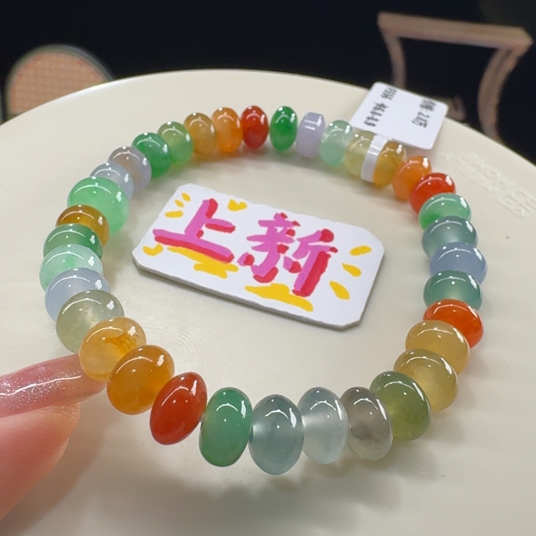 未镶嵌手串翡翠巨漏！力推！炸光！高冰彩虹糖果串卡9-7.6