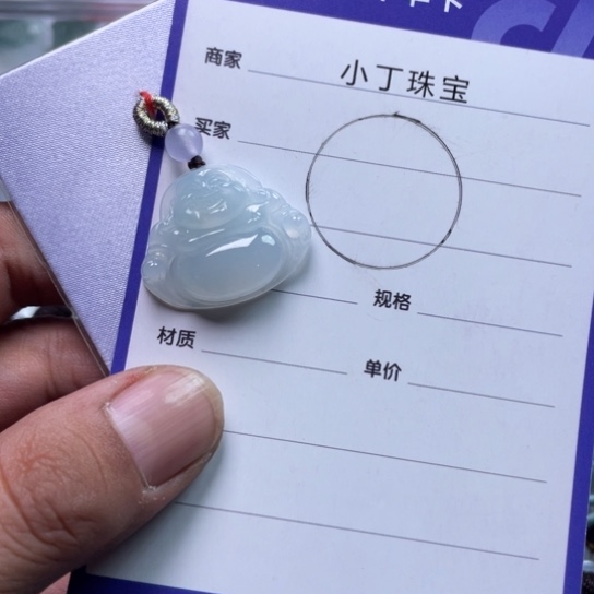 翡翠挂件未镶嵌挂件