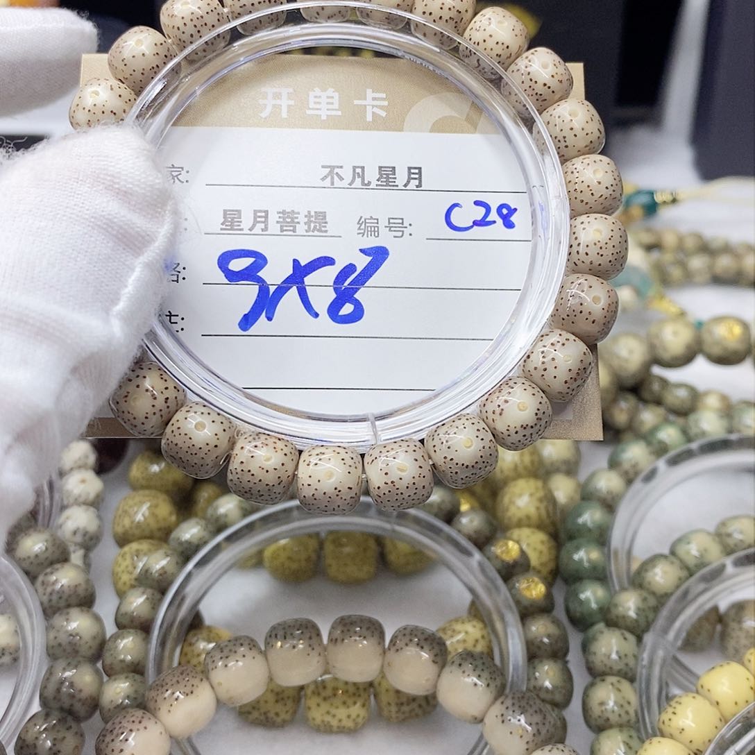 星月菩提吊坠11112222C28