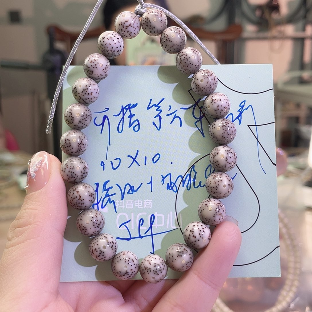 星月菩提手串海南同枝果A6