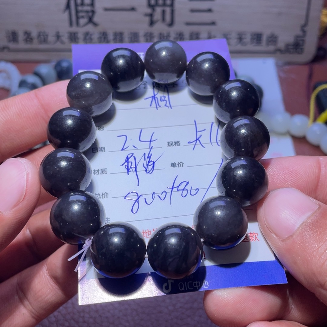 和田玉手串未镶嵌相**晚