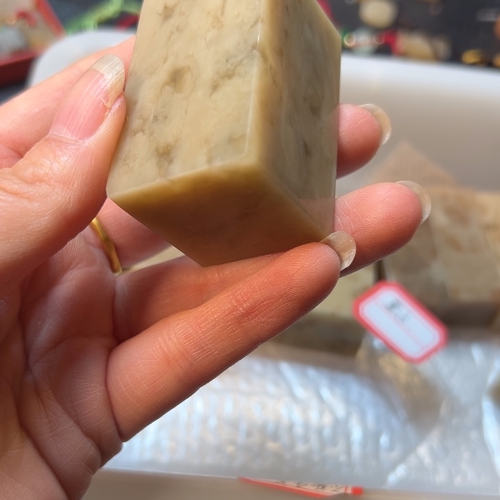 栗***子伊犁石印石3.0一枚