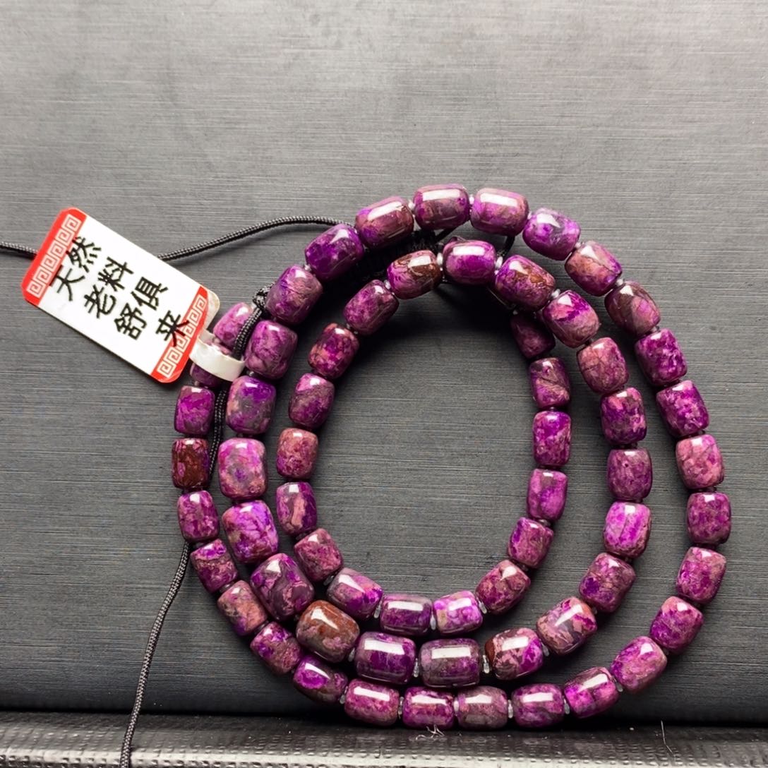 苏纪石（舒俱来）项链未镶嵌