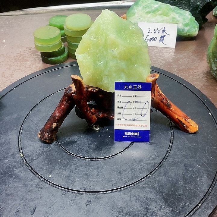 蛇纹石玉原石未镶嵌