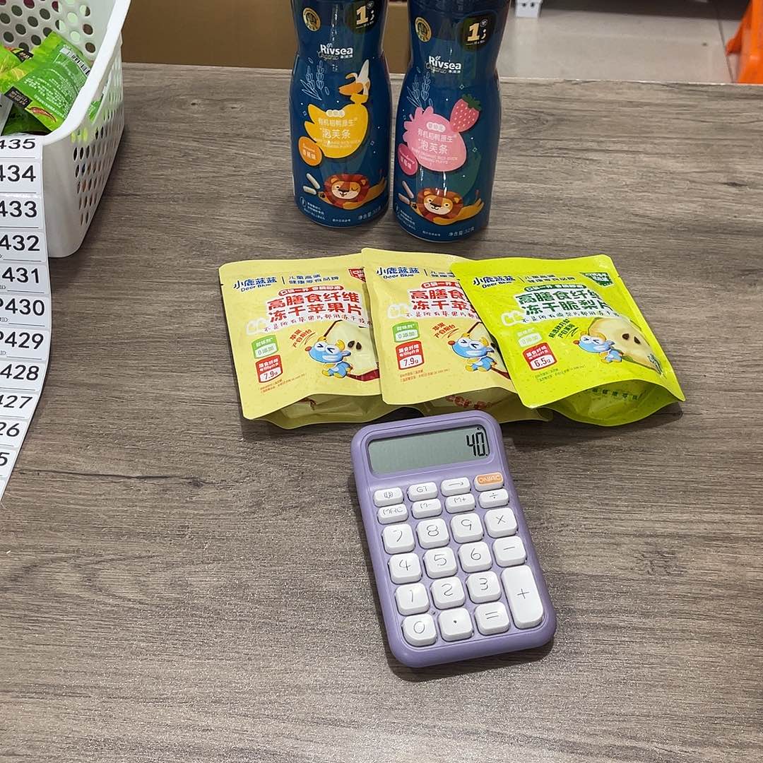 小***吒南泰母婴幼儿用品421