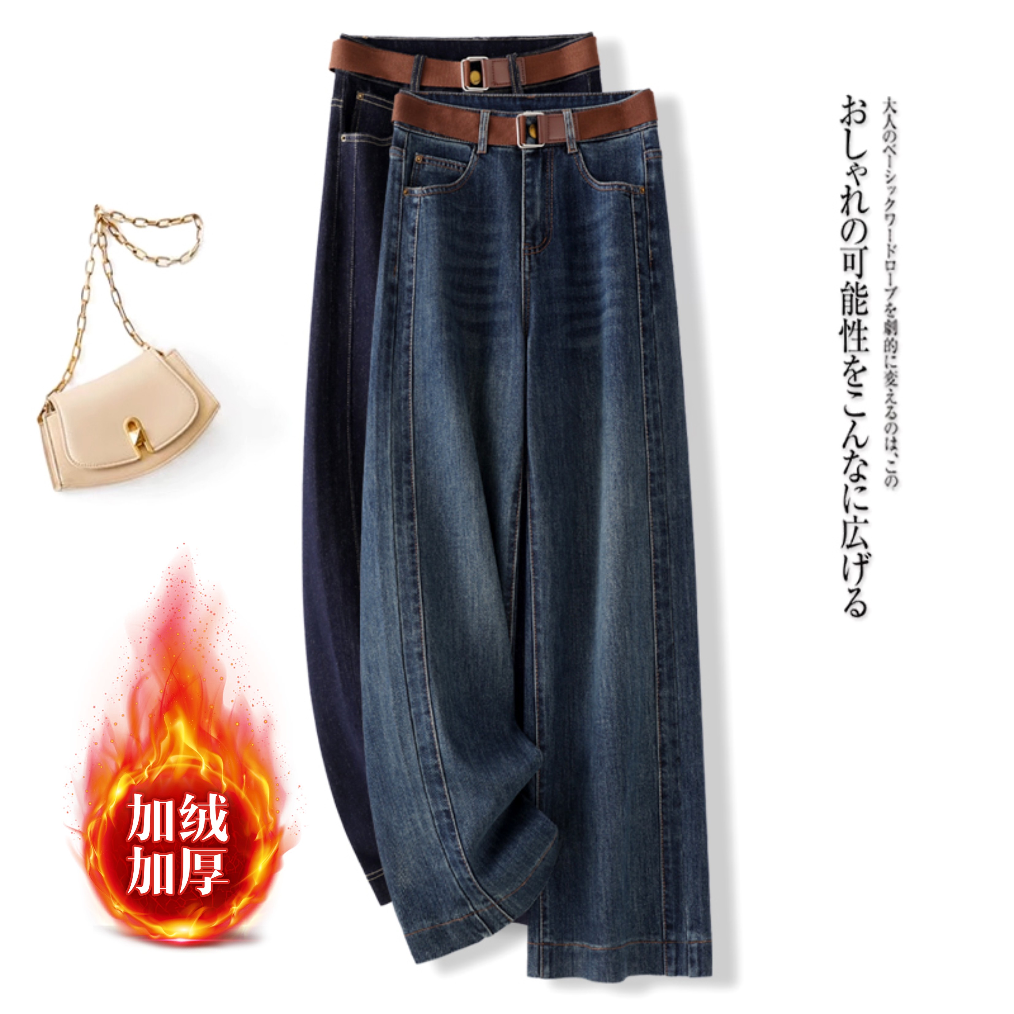 高腰显瘦窄版阔腿裤女款秋冬加绒时尚加厚百搭新款窄版牛仔裤