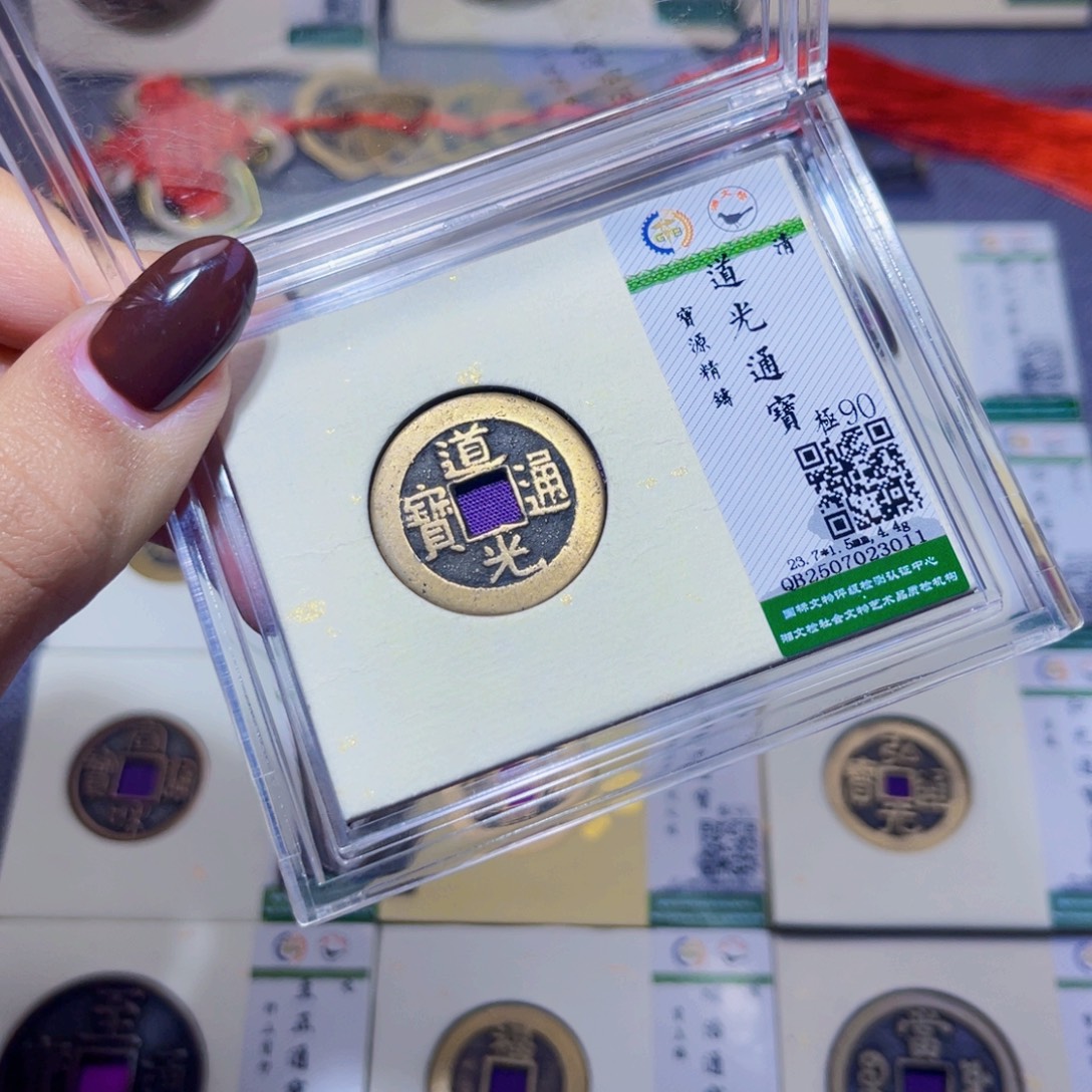 铜臻品文化娜娜道光3011