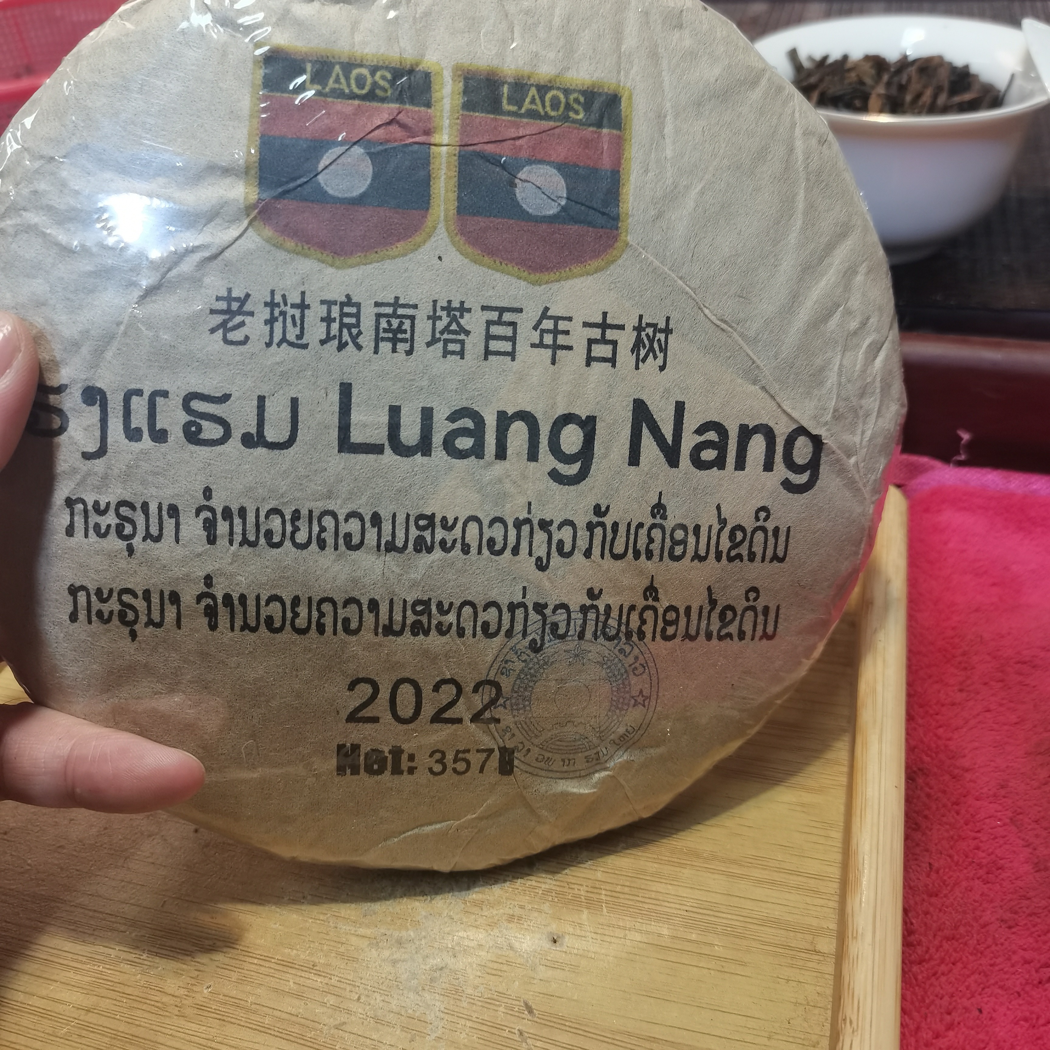 发3个拍2单发一提(普洱茶直播链接003)