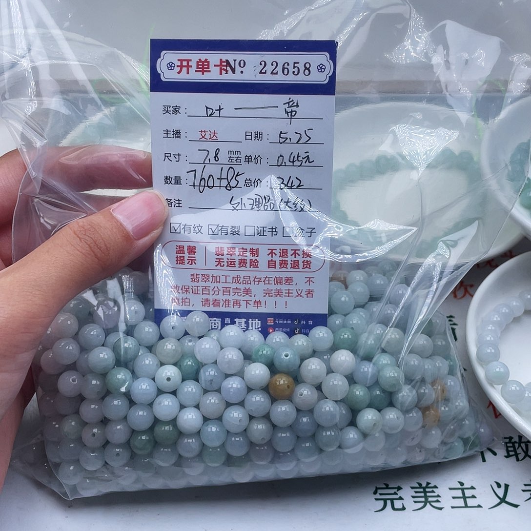 未镶嵌手链翡翠叶****帝