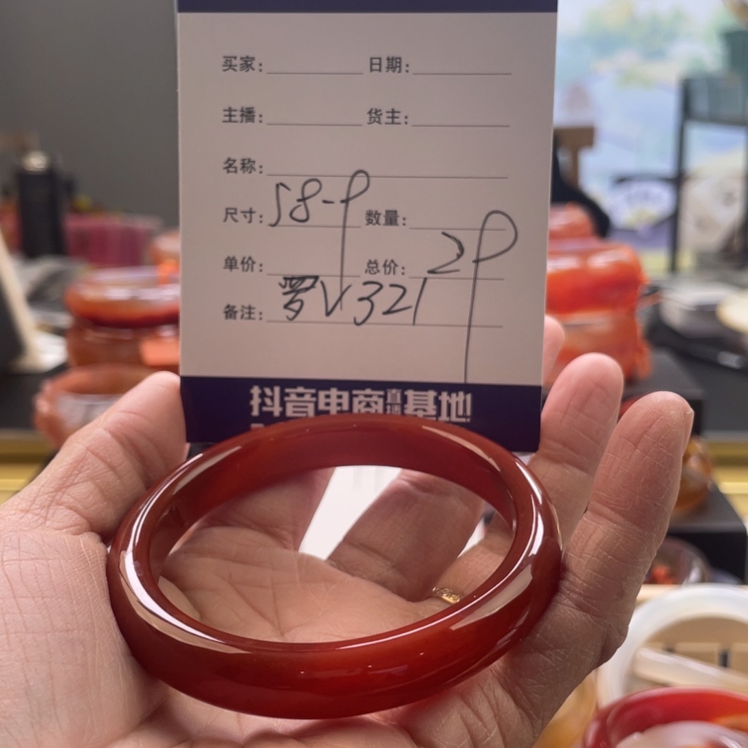 玛瑙/玉髓手镯未镶嵌