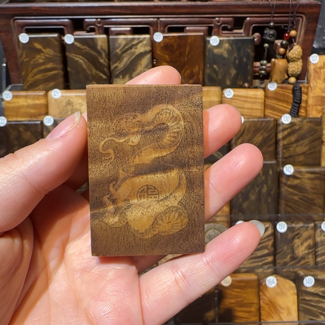 文***把件楠木（金丝楠）金丝楠木小叶桢楠