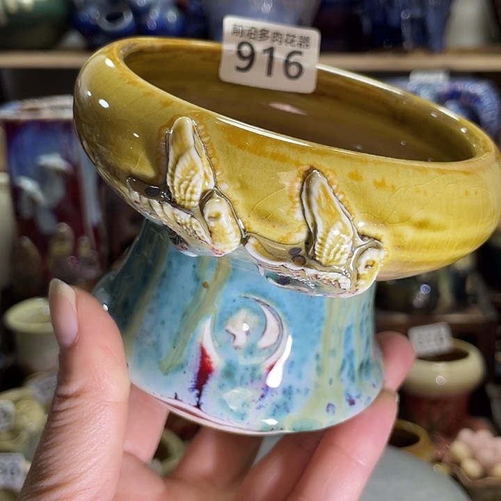 狼盆内口径9高度8