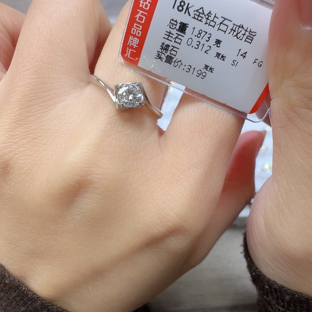 钻石戒指/指环18K金镶嵌