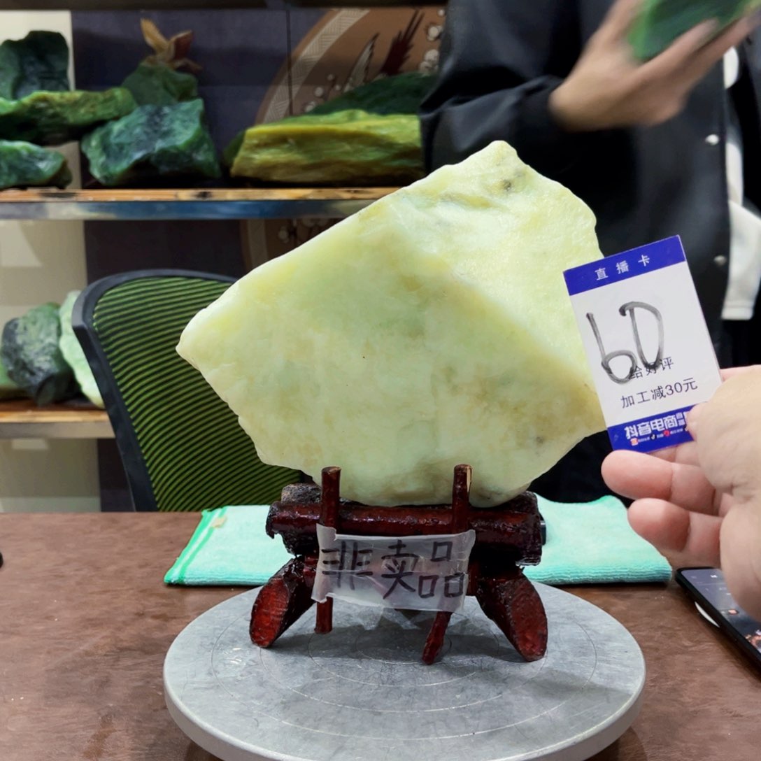 蛇纹石玉原石未镶嵌晨*