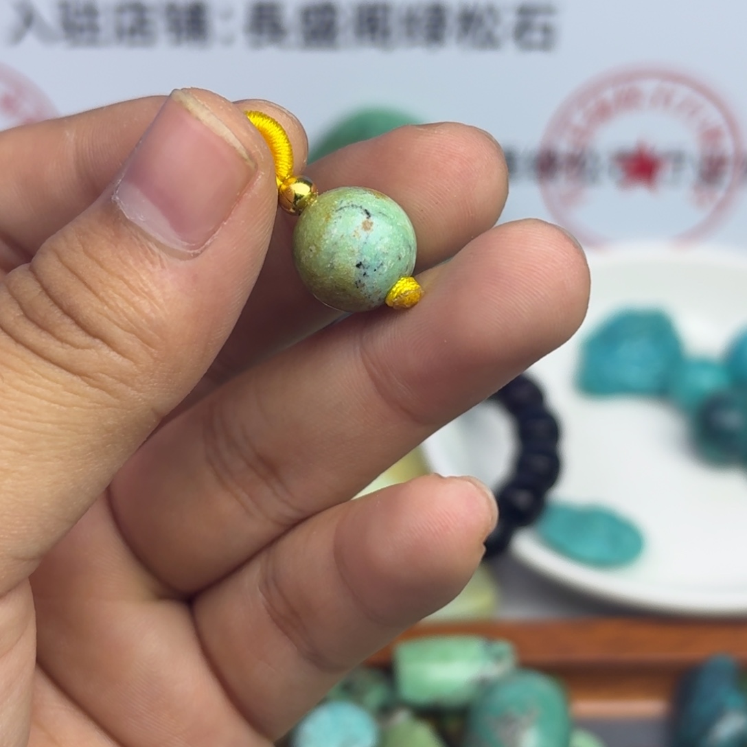 南红玛瑙未镶嵌绿松石