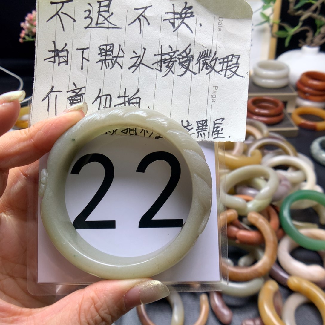 石英质玉手镯未镶嵌傅*璀