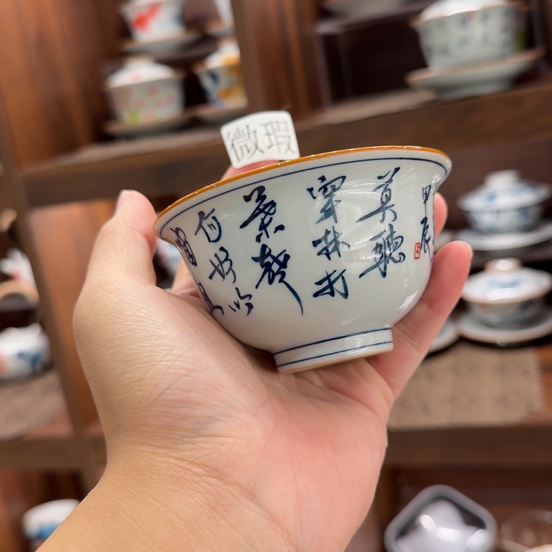 釉下手绘茶具微瑕