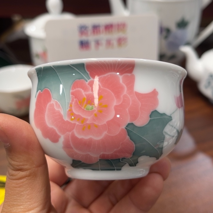 醴陵釉下手绘主人杯