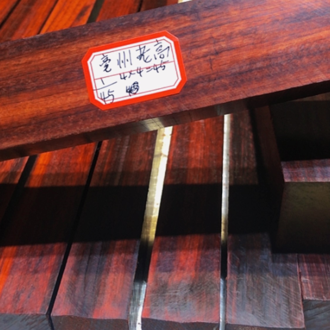 【闪购商品】香榧木