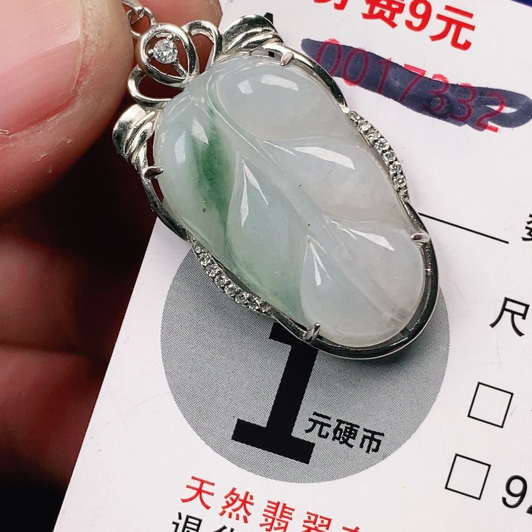 翡翠吊坠(不含链)未镶嵌