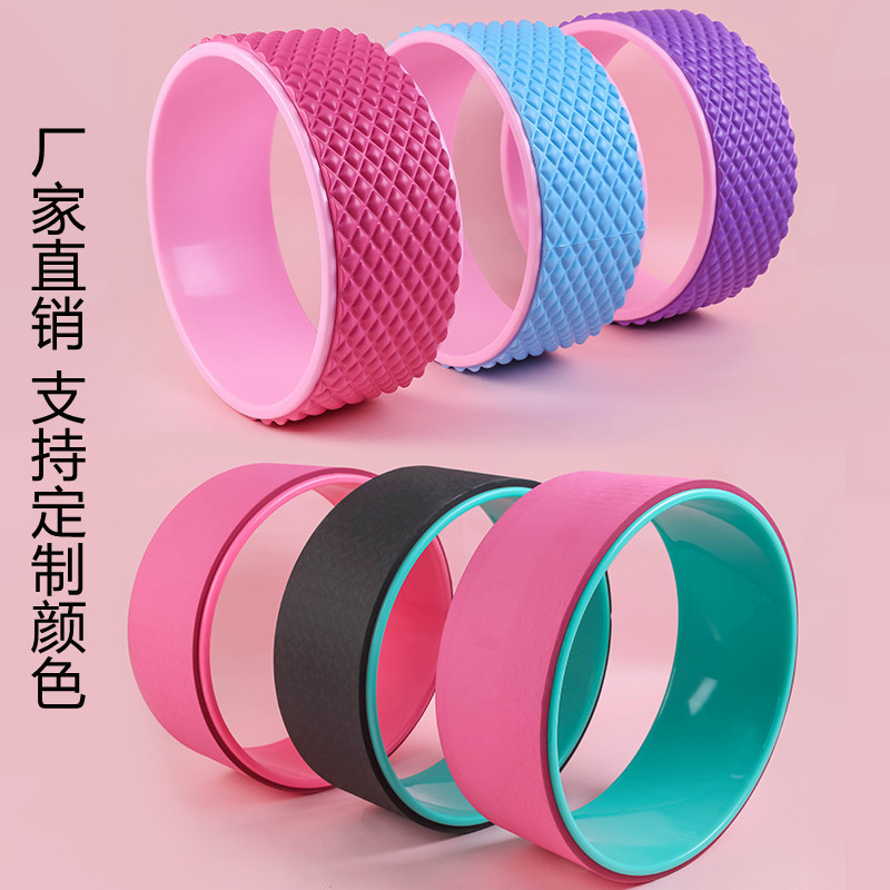 开背下腰后弯神器瑜伽圈瑜伽轮普拉提圈瑜伽辅助器材达摩轮