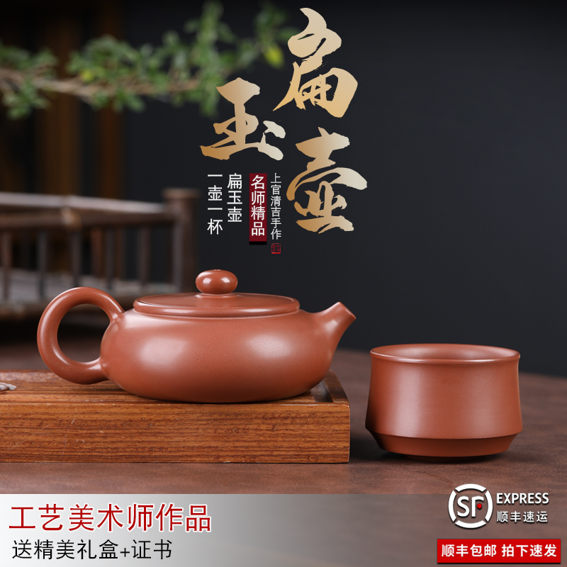  钦州坭兴陶全手工拉胚打磨窑变高端茶壶扁玉壶名师精品实用茶壶