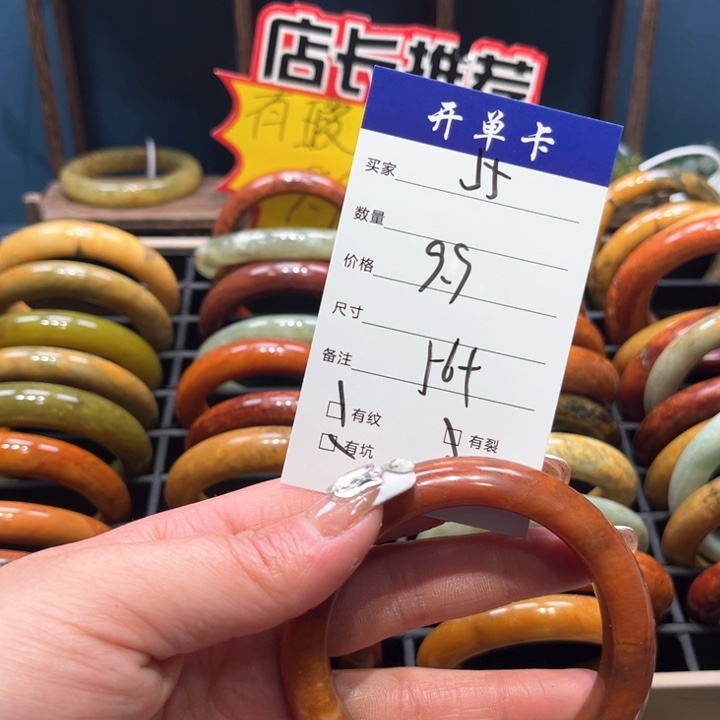 蛇纹石玉手镯未镶嵌梅*