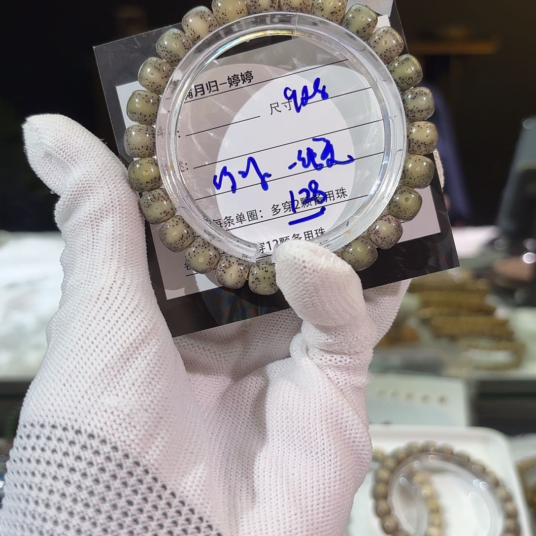 星月菩提手串星月