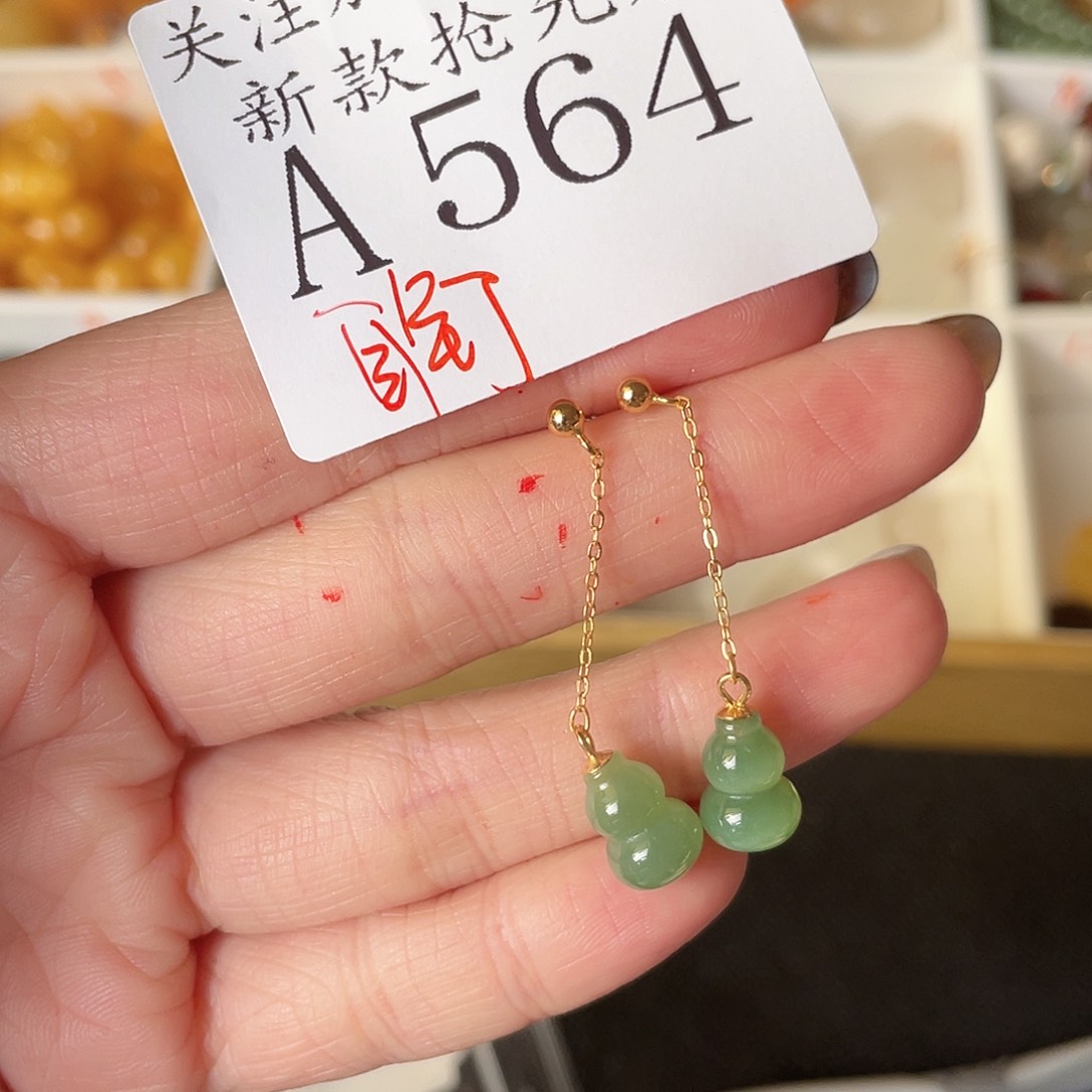和田玉珠宝半成品未镶嵌A564