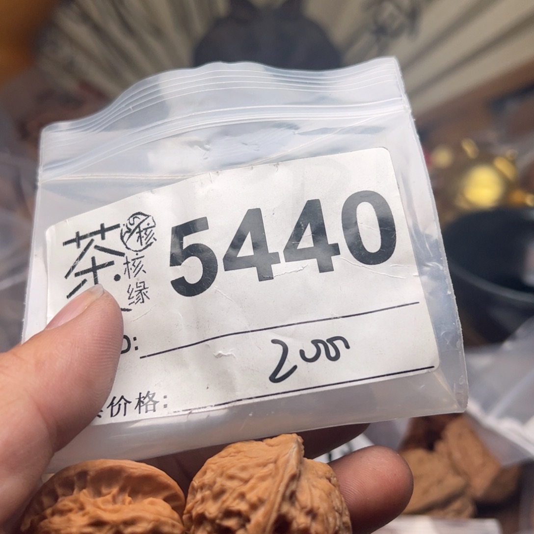 【闪购商品】文玩核桃吊坠今天