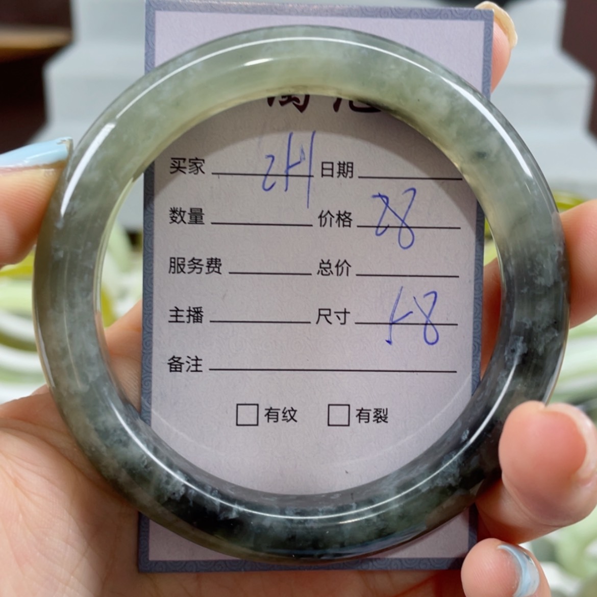 【闪购商品】蛇纹石玉未镶嵌手镯