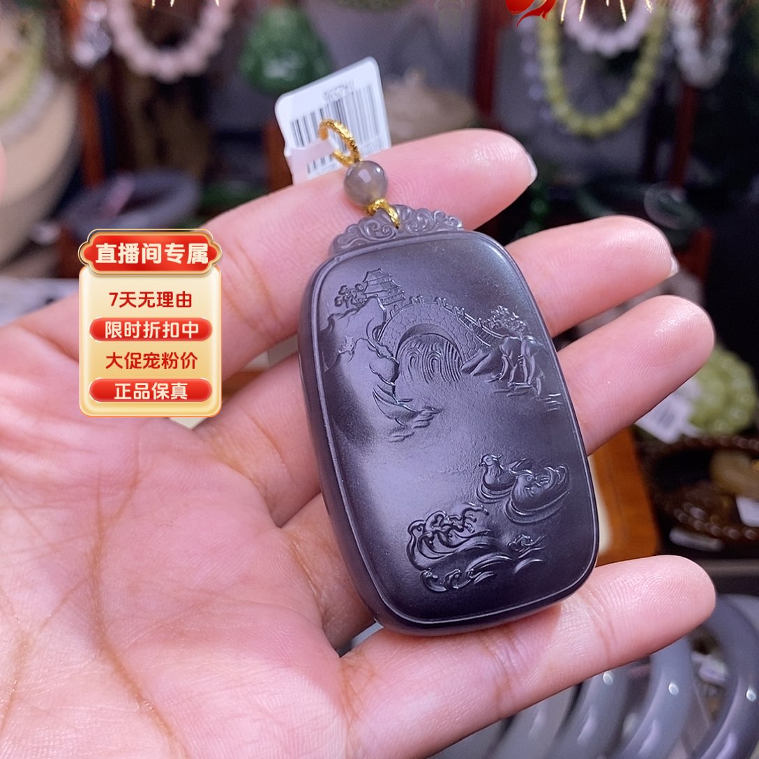 和田玉烟紫老料福利平安无事牌未镶嵌