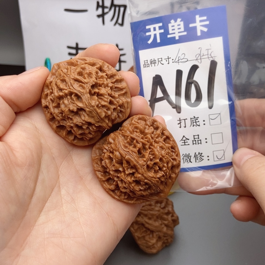 桃核吊坠核桃43水龙